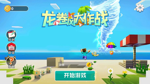游戏破解网站_破解游戏的网站有哪些_破解网站游戏大全