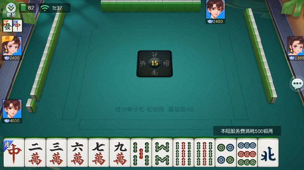 湖北的赖子麻将_湖北麻将赖子晃晃玩法_赖子麻将湖北一赖到底