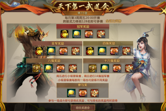 三国dota网游-三国 Dota 网游：热血与智慧的碰撞，团队合作的极致体验