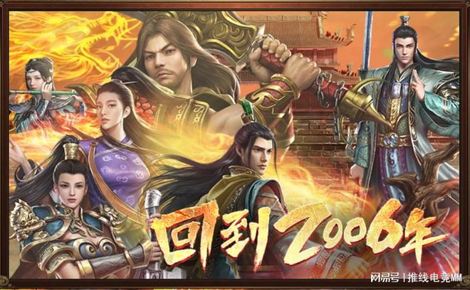 三国dota网游_类dota网游_dota类网游