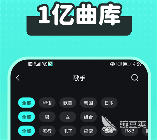 电脑版的哪个软件可以听歌识曲-听歌识曲软件大揭秘，Shazam、SoundHound、Musixmatch 谁是你的最爱？