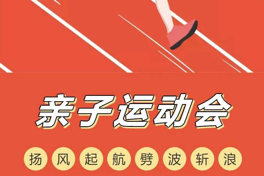 全国热血沸腾的大国民游戏：魅力无限，激发团队精神与竞争意识