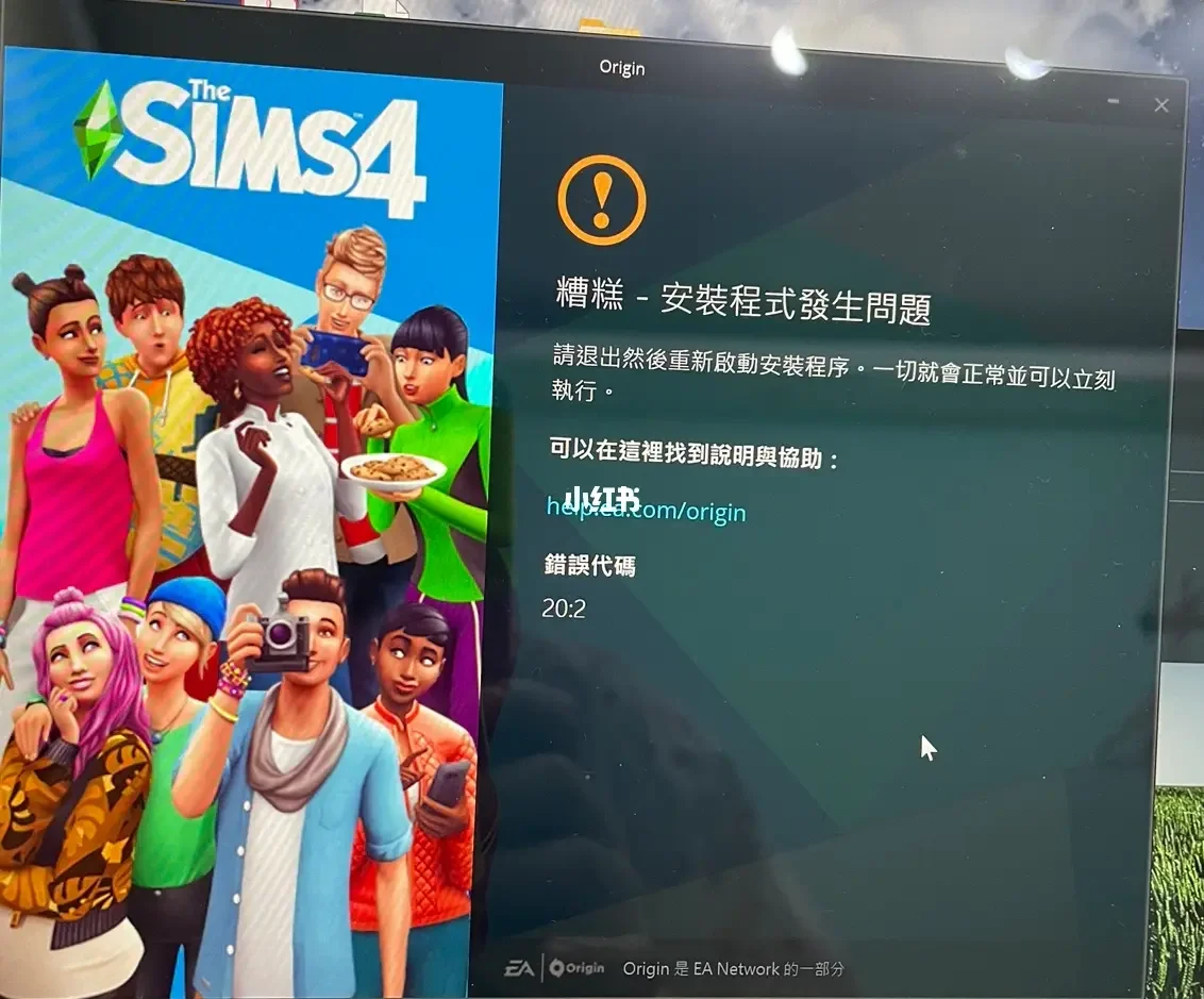 origin没有安装 您必须安装它以启动您的游戏-玩游戏前origin没有安装怎么办？快来看看解决办法