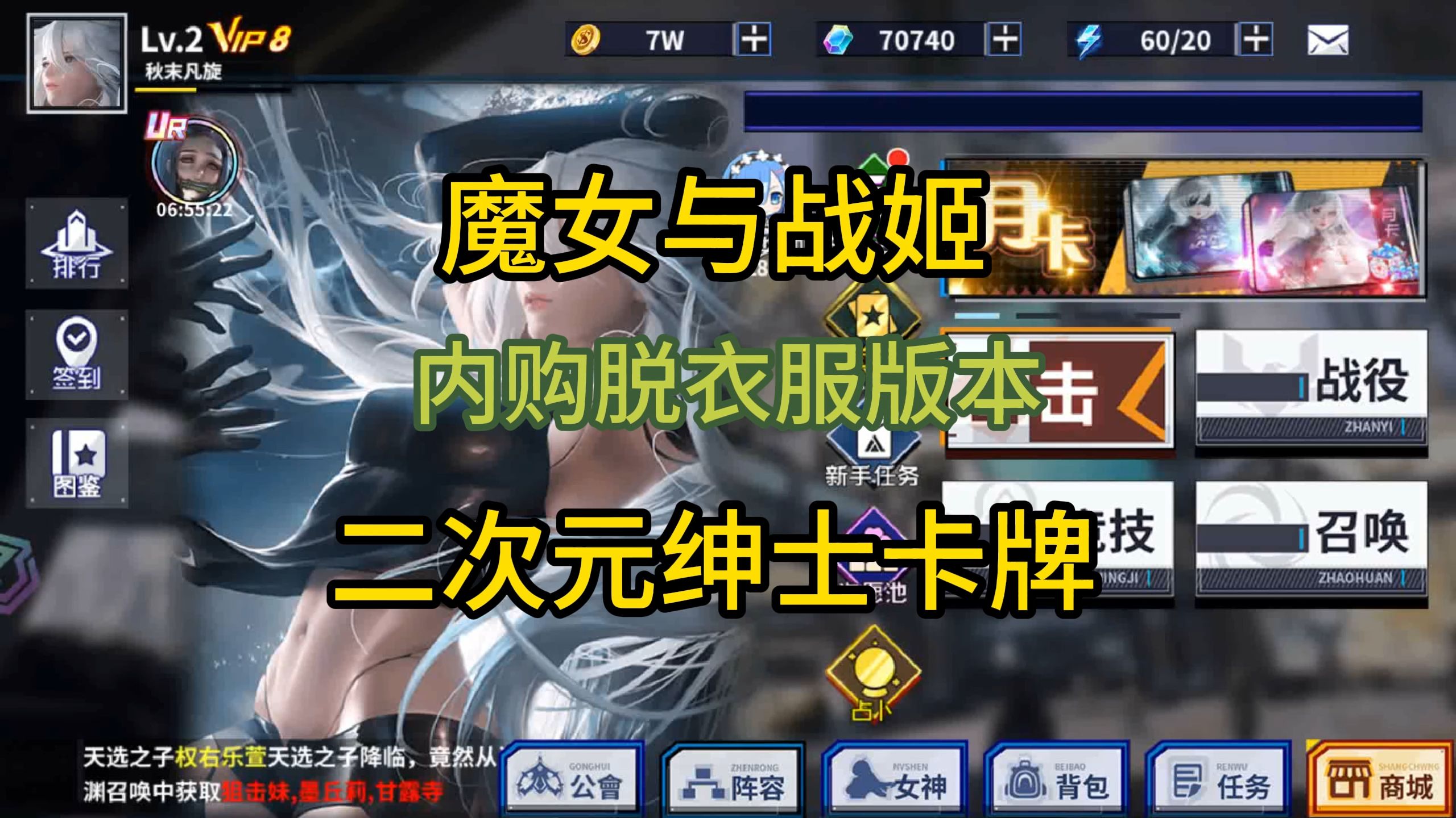 美少女万华镜apk直装版-美少女万华镜 apk 直装版，让你心跳加速的二次元游戏体验