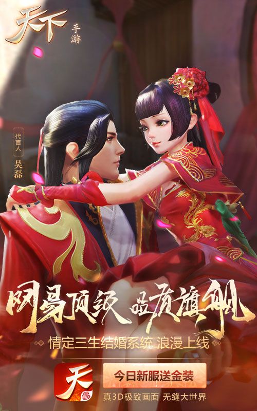 风云录破解版下载_天降风云录手机安卓版_风云录是什么意思