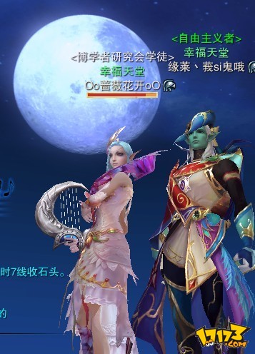 神魔大陆密会_一款叫神魔大陆的游戏_神秘大陆神魔篇