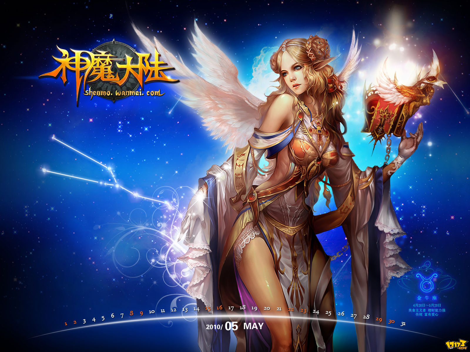 神魔大陆密会_神秘大陆神魔篇_一款叫神魔大陆的游戏
