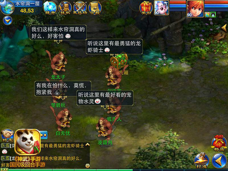 神武手游帮派红包_神武2手游抢红包辅助_神武红包版