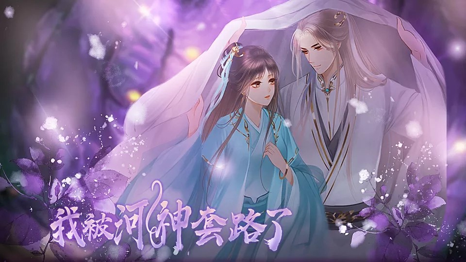 炮灰女的婚姻生活 2橙光游戏_炮灰橙光游戏破解版_炮灰女的婚姻糊口