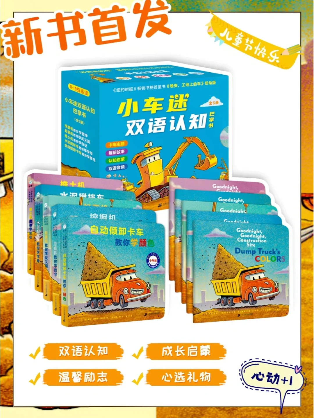 明星宝宝图片大全可爱_可爱明星图片女生头像优雅_可爱明星的图片
