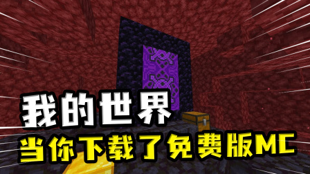 我的世界095ipad版下载-我的世界0.9.5iPad 版下载攻略：可靠链接、下载步骤全解析