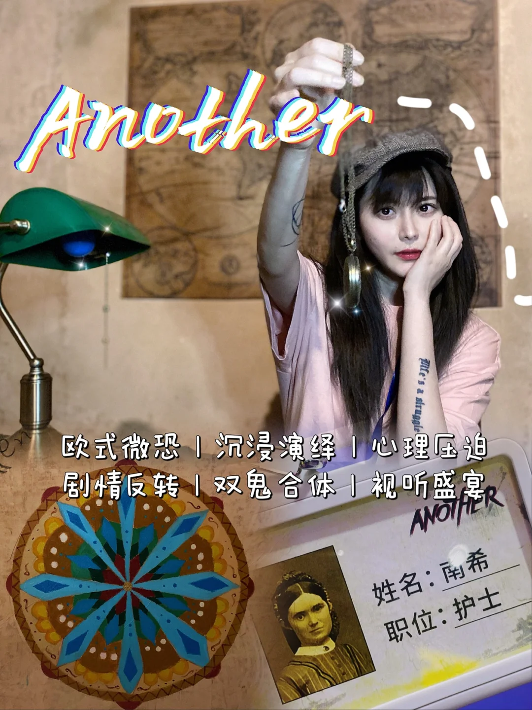 脉动梦立方第二季：心跳加速，梦想飞扬的视觉与情感盛宴