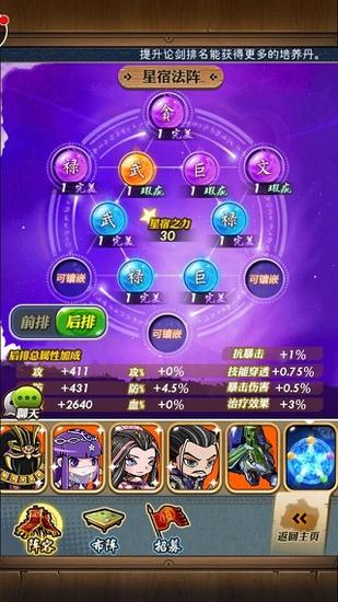 秦时明月2手游令旗如何获得-秦时明月 2 手游令旗获取攻略，非土豪玩家也能轻松拥有