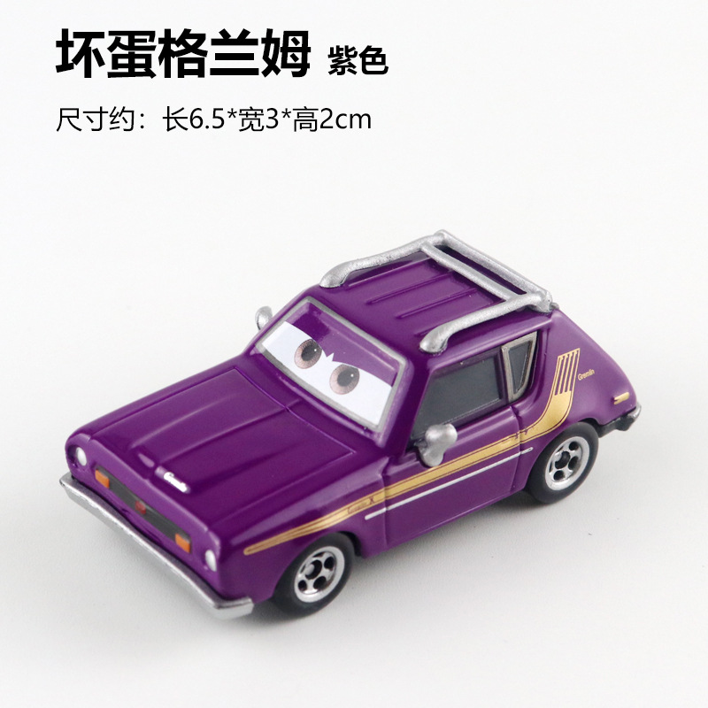 英语动画片汽车总动员_英语汽车动画片大全_英语动画片汽车总动员1