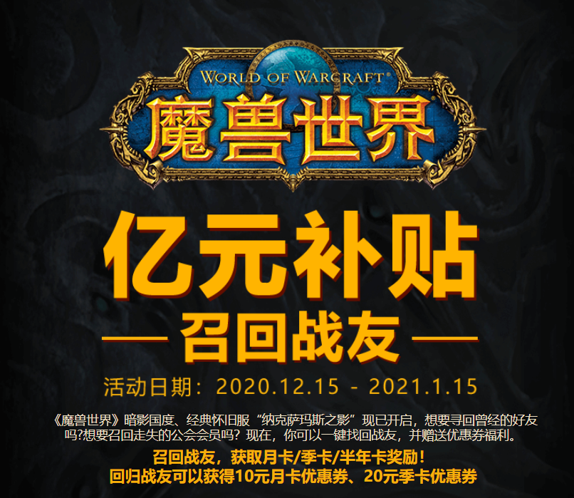 wow游戏时间兑换月卡-Wow 游戏月卡兑换：省钱继续冒险，实现游戏梦想的精明选择
