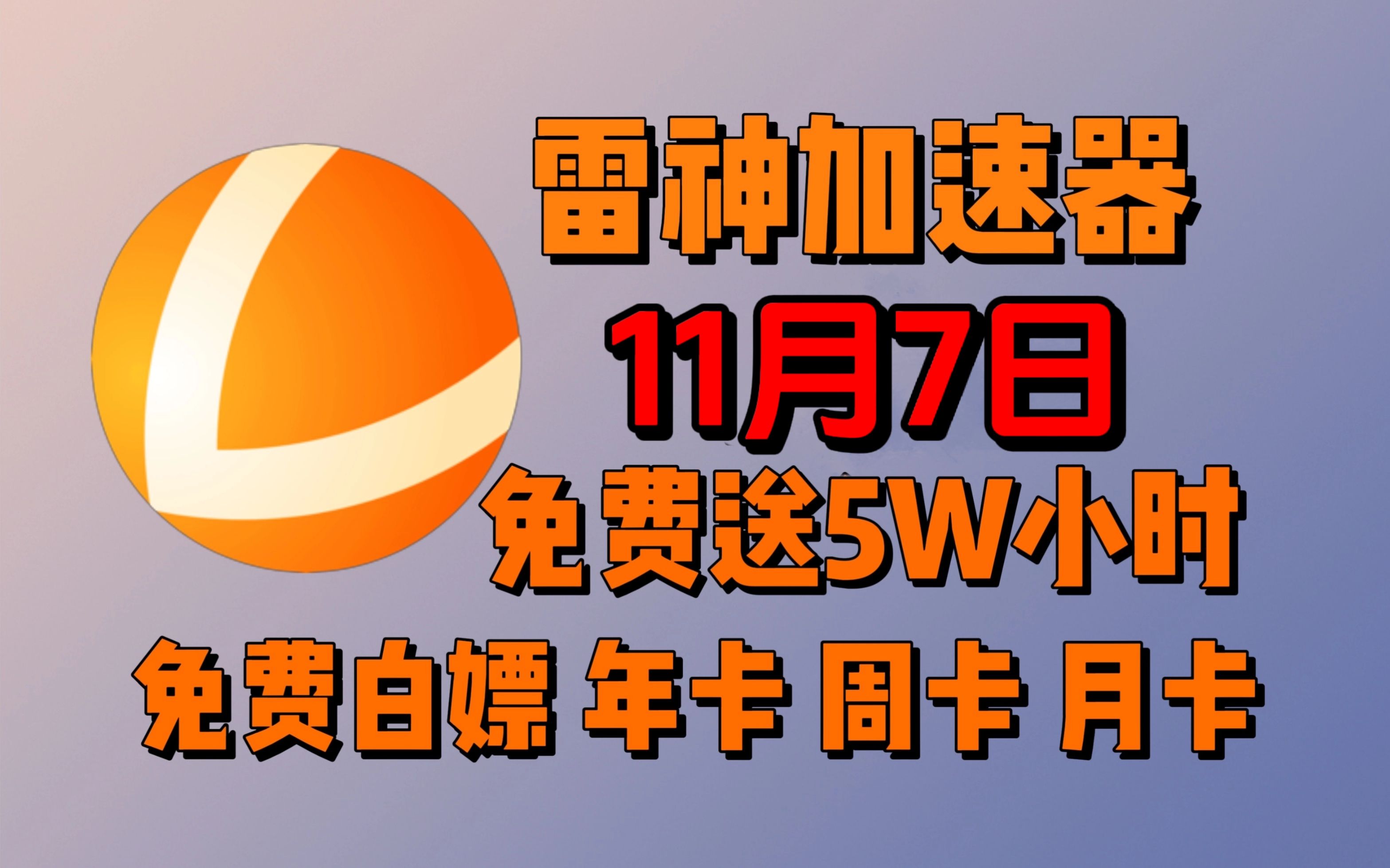 魔兽世界月卡兑换_兑换月卡可以获得哪些额外奖励_wow游戏时间兑换月卡