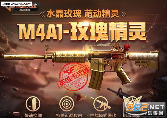 m4a1紫罗兰_穿越火线ak47紫罗兰_cf手游紫罗兰和玫瑰