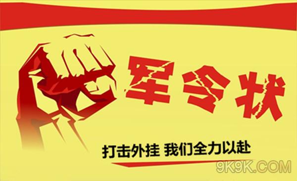 赶工游戏_小时代文字头像_小时代手游连夜赶工