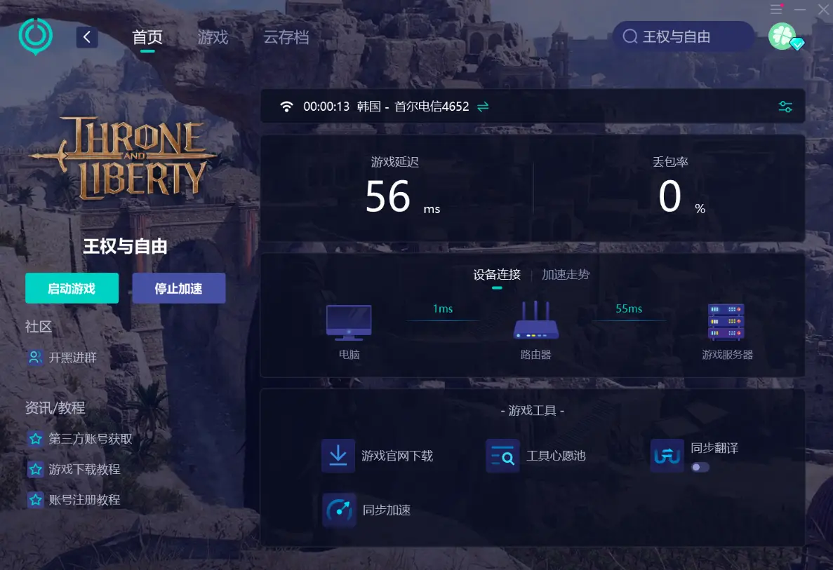 美丽世界2024年开服_开启美丽新世界_美丽世界行