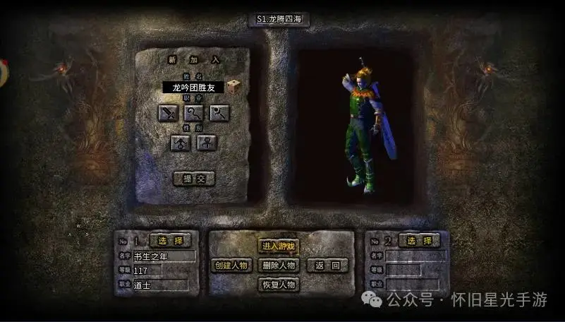 美丽世界2024年开服_开启美丽新世界_美丽世界行