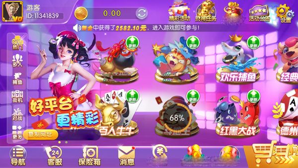 华为游戏平台返利公告-华为游戏平台开启返利狂潮，玩家们快来享受游戏乐趣与金钱回馈