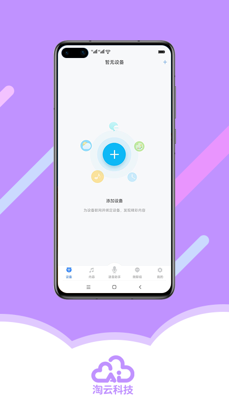 华为游戏平台返利公告_华为游戏中心返利活动_华为游戏返利活动时间