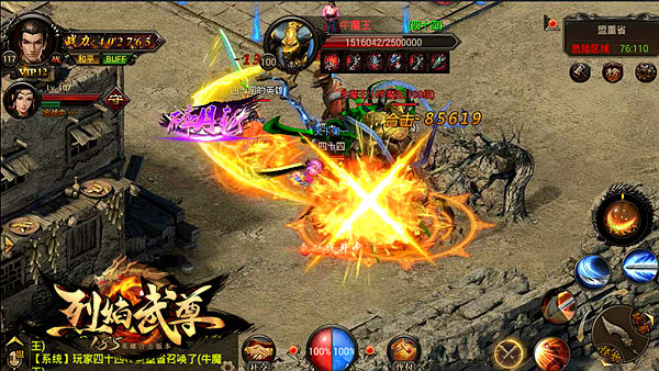 祖玛有手机版吗_经典老版祖玛手机_手机版祖玛