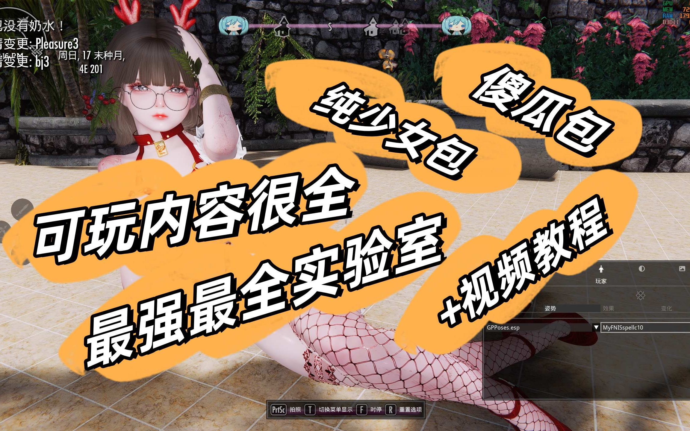老滚mod怎么用_老滚mod管理器_老滚5 mod