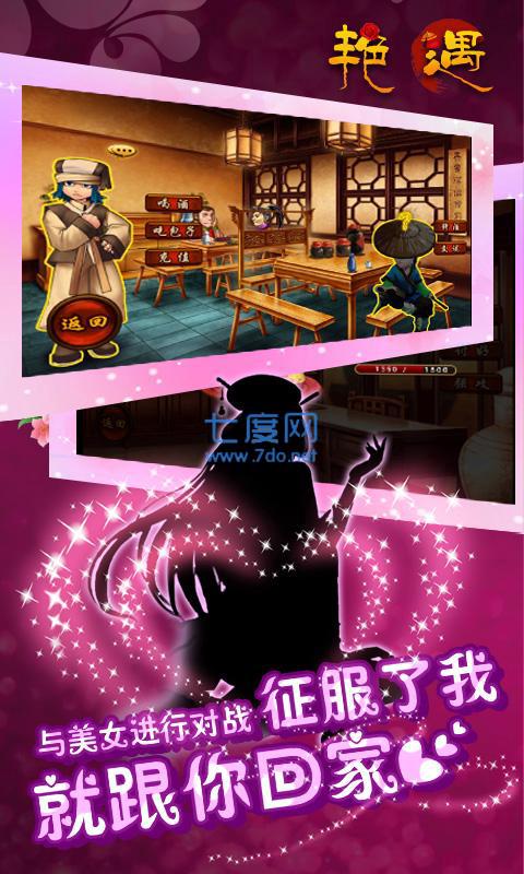 古装剧情类单机游戏_古装单机剧情手机游戏大全_古装剧情游戏单机手机