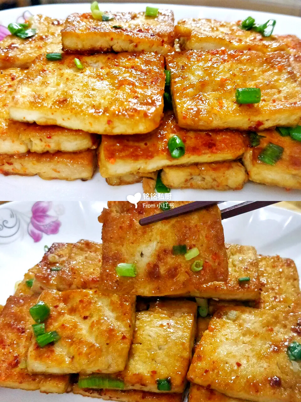 尖叫干豆腐_尖叫炒干豆腐怎么做_尖椒干豆腐喊麦
