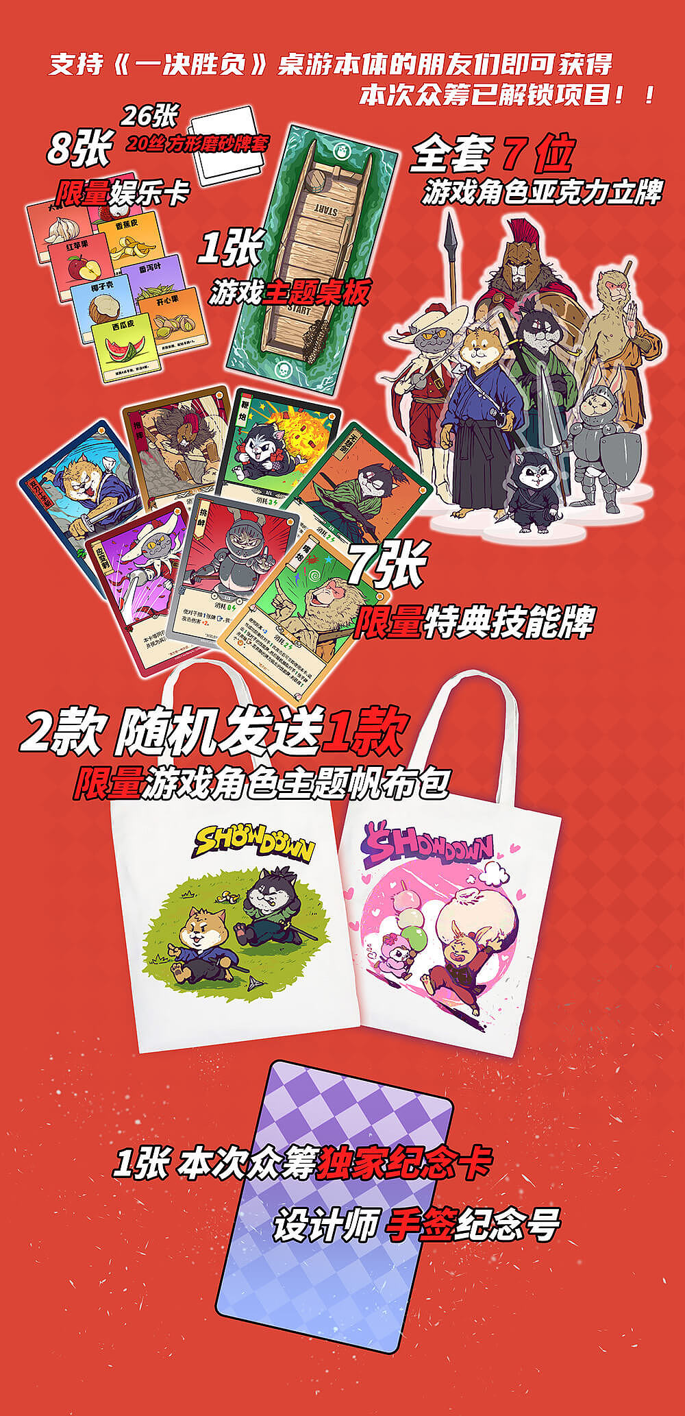 马尼拉桌游app线上玩_马尼拉桌游技巧策略_马尼拉桌游在线