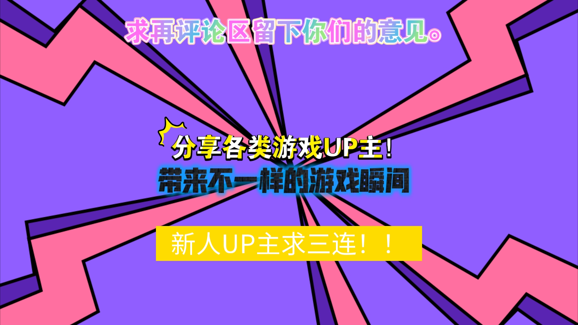 植物保卫战汉化破解版：一场绿色狂欢派对，尽情享受战斗乐趣