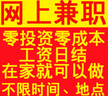 网络小说打字兼职软件_打字小说兼职平台_打字兼职小说软件网络不好