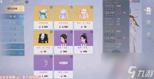 诛仙手游合欢技能栏摆放图标_诛仙手游合欢技能栏摆放图_诛仙手游合欢操作技巧