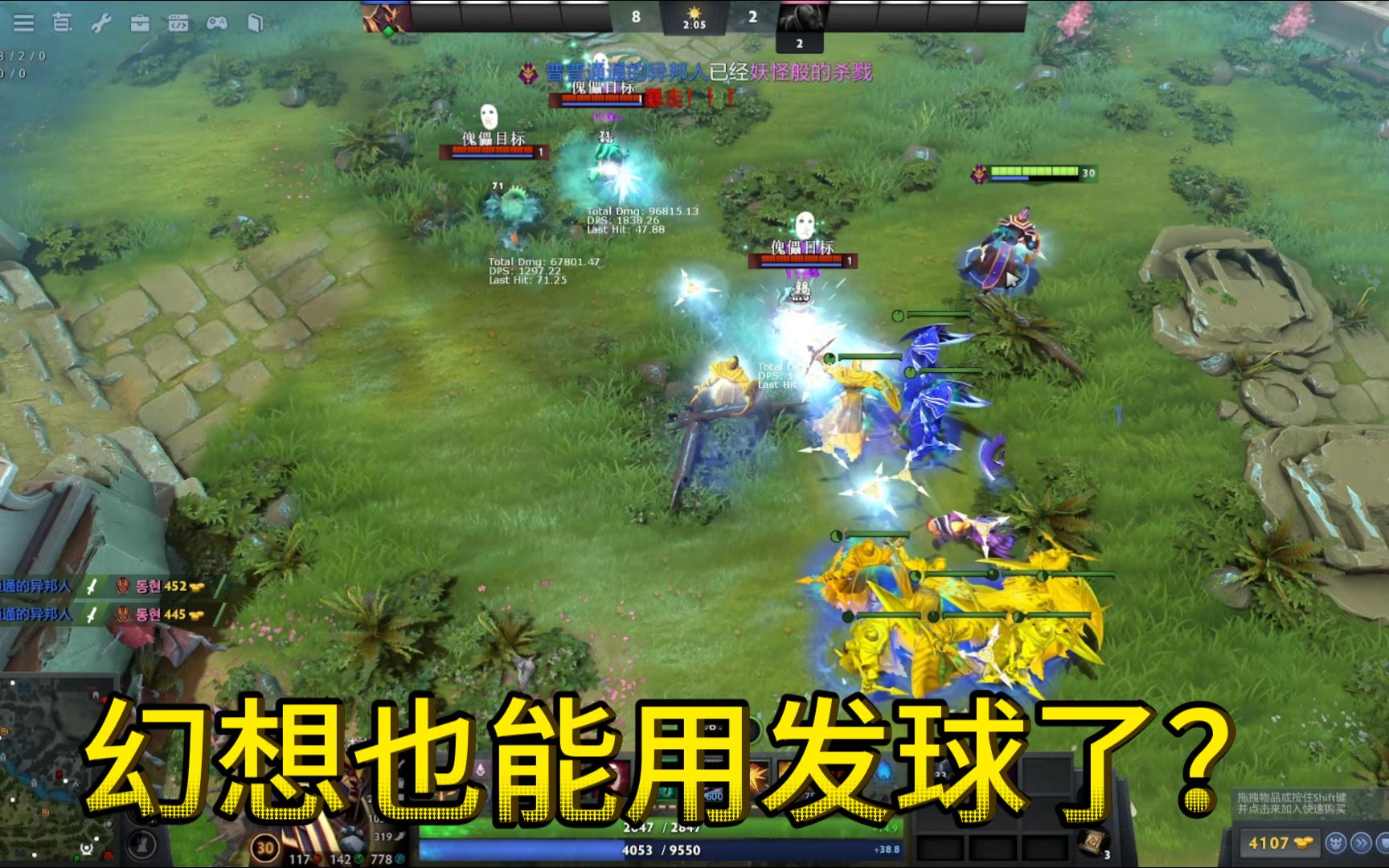 匹配普通猫眼孔位的电子猫眼_dota2普通匹配_dota2普通匹配