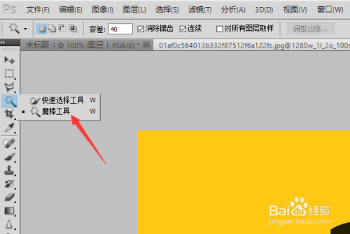 刷机包提取recovery_从刷机包中提取软件_提取刷机包里的app