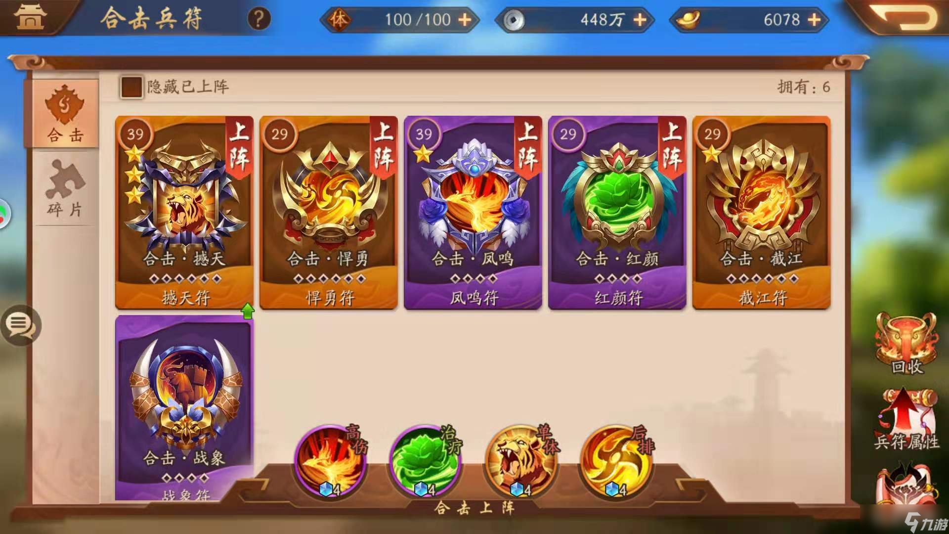 少年三国志礼包码大全2020_360n5s少年三国志礼包_少年三国志266手游礼包