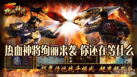新手游_新手游戏_新手游2024