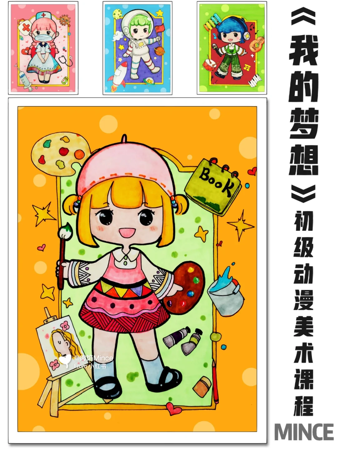 动漫男生发型_动漫男生发型100种_动漫男生发型设计