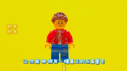 乐高城市组合玩具_乐高城市组玩具_乐高城市组