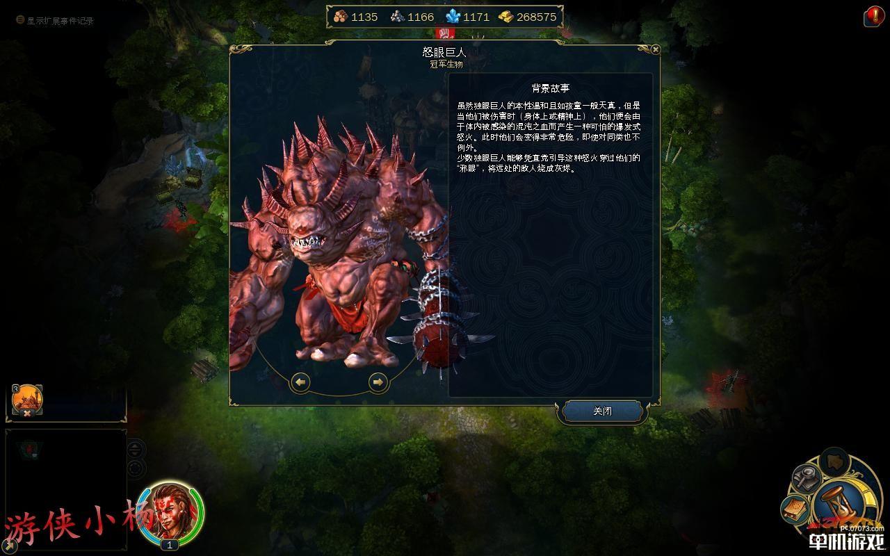 英雄无敌6地狱兵种_无敌地狱兵种英雄是谁_无敌地狱兵种英雄有哪些