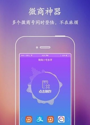 微信pc客户端软件-微信电脑版：便利与烦恼并存，你真的了解它吗？