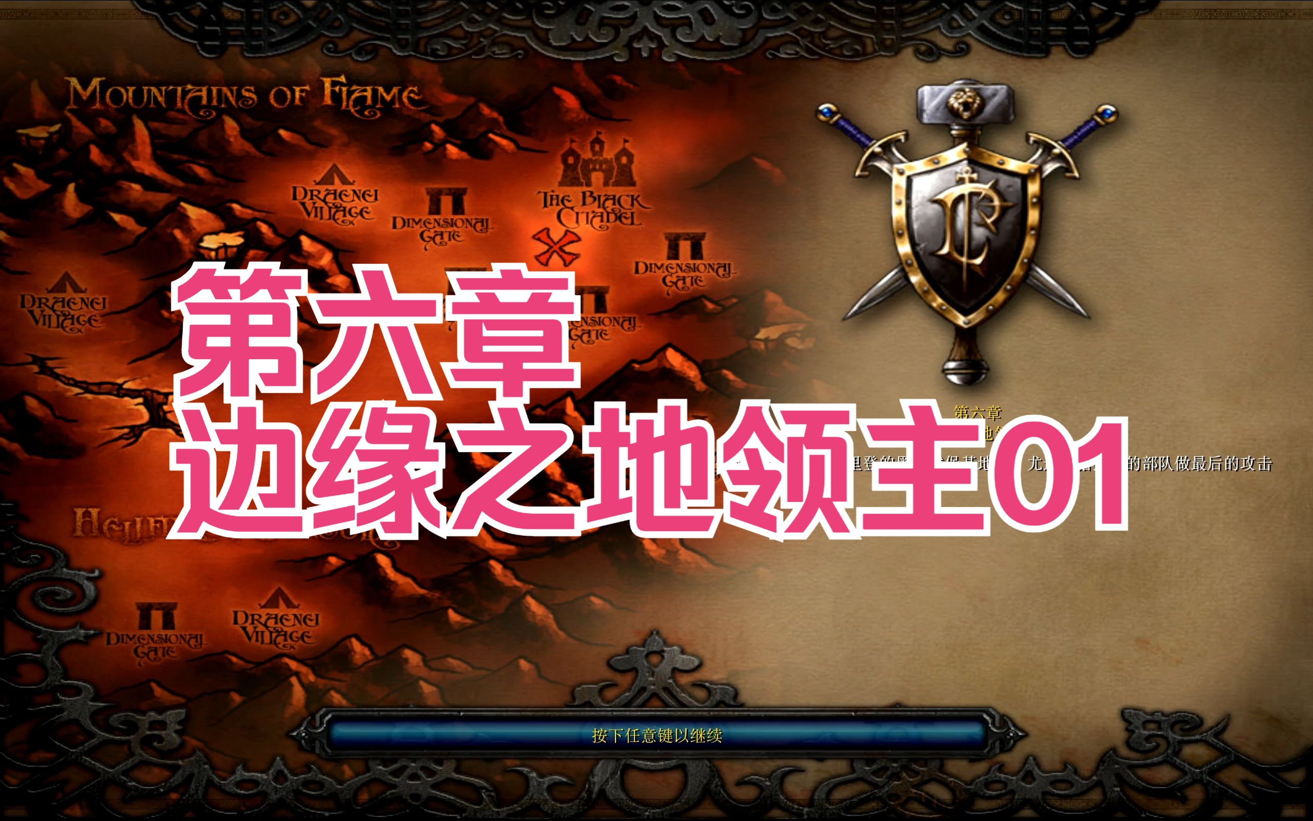 魔兽世界血精灵战士和兽人战士_血精灵战士必刷幻化_魔兽世界血精灵战士