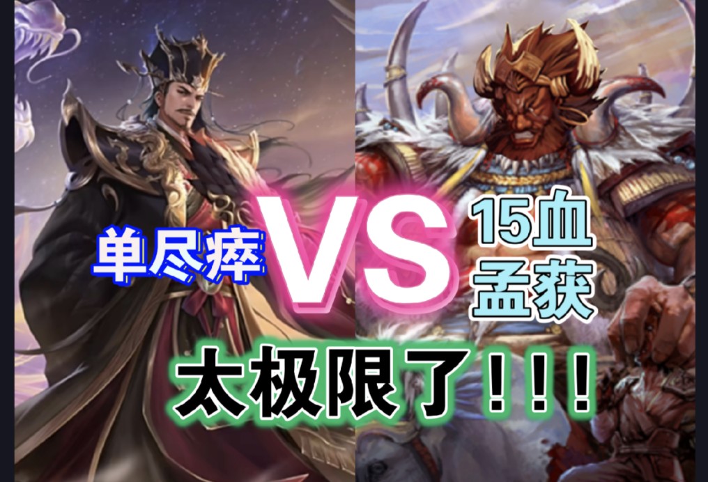 百度游戏 三国杀-百度游戏三国杀：青春回忆，爱恨交织的策略对决