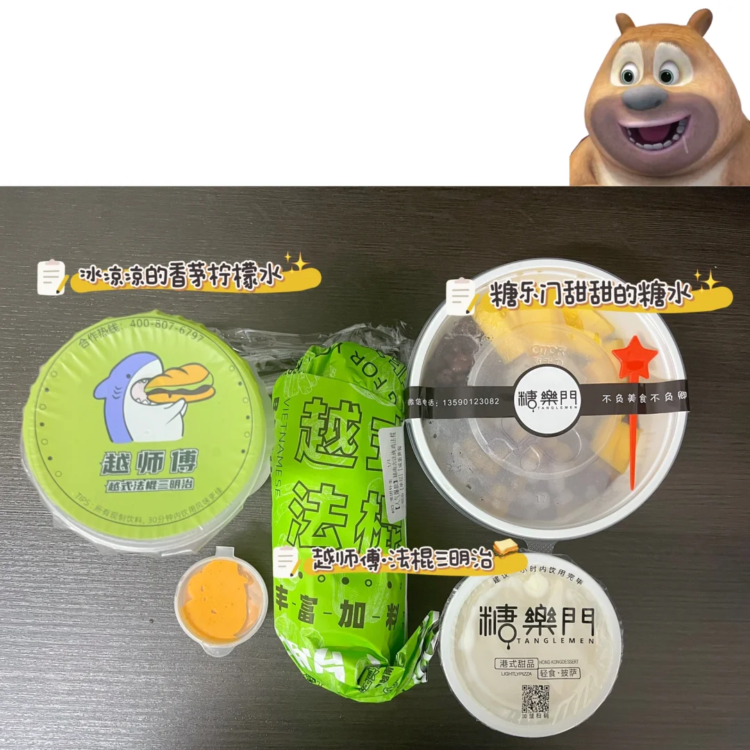 甲乙两个装糖水的桶_甲桶有糖水60千克_甲乙两只装有糖水的桶