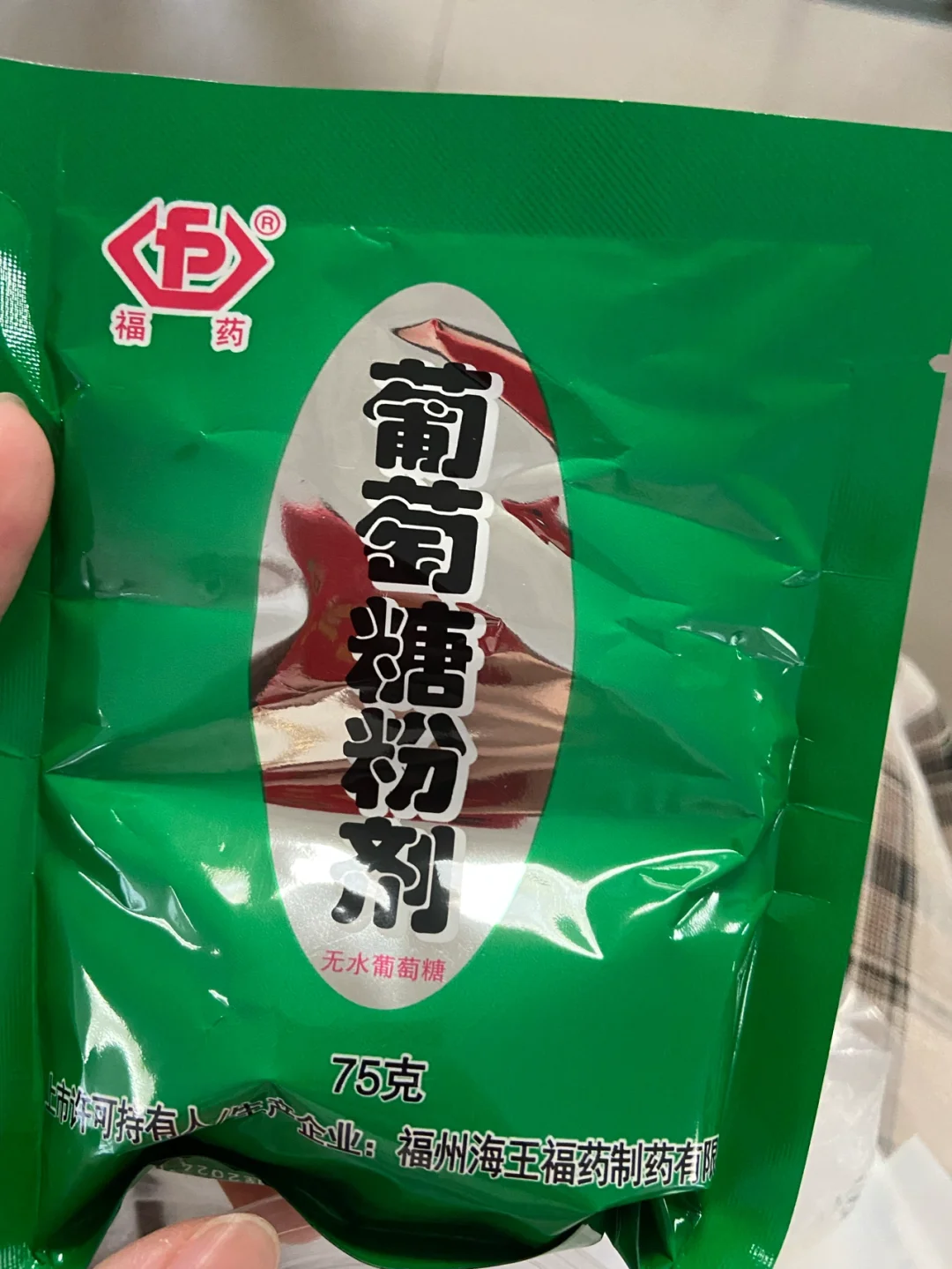 甲乙两个装糖水的桶_甲乙两只装有糖水的桶_甲桶有糖水60千克