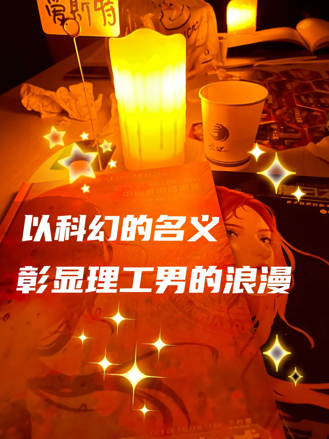 电影续集安德游戏是哪一部_安德游戏第二部_安德的游戏电影续集