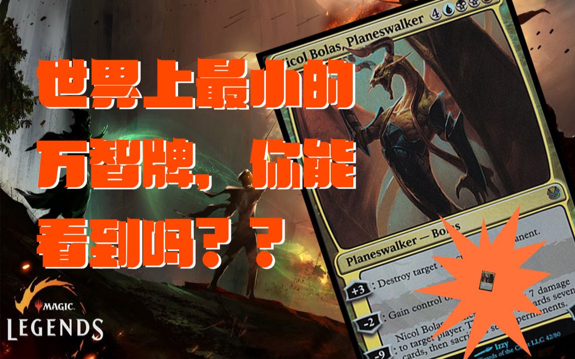 万智牌下载安卓_ios 万智牌_万智牌下载