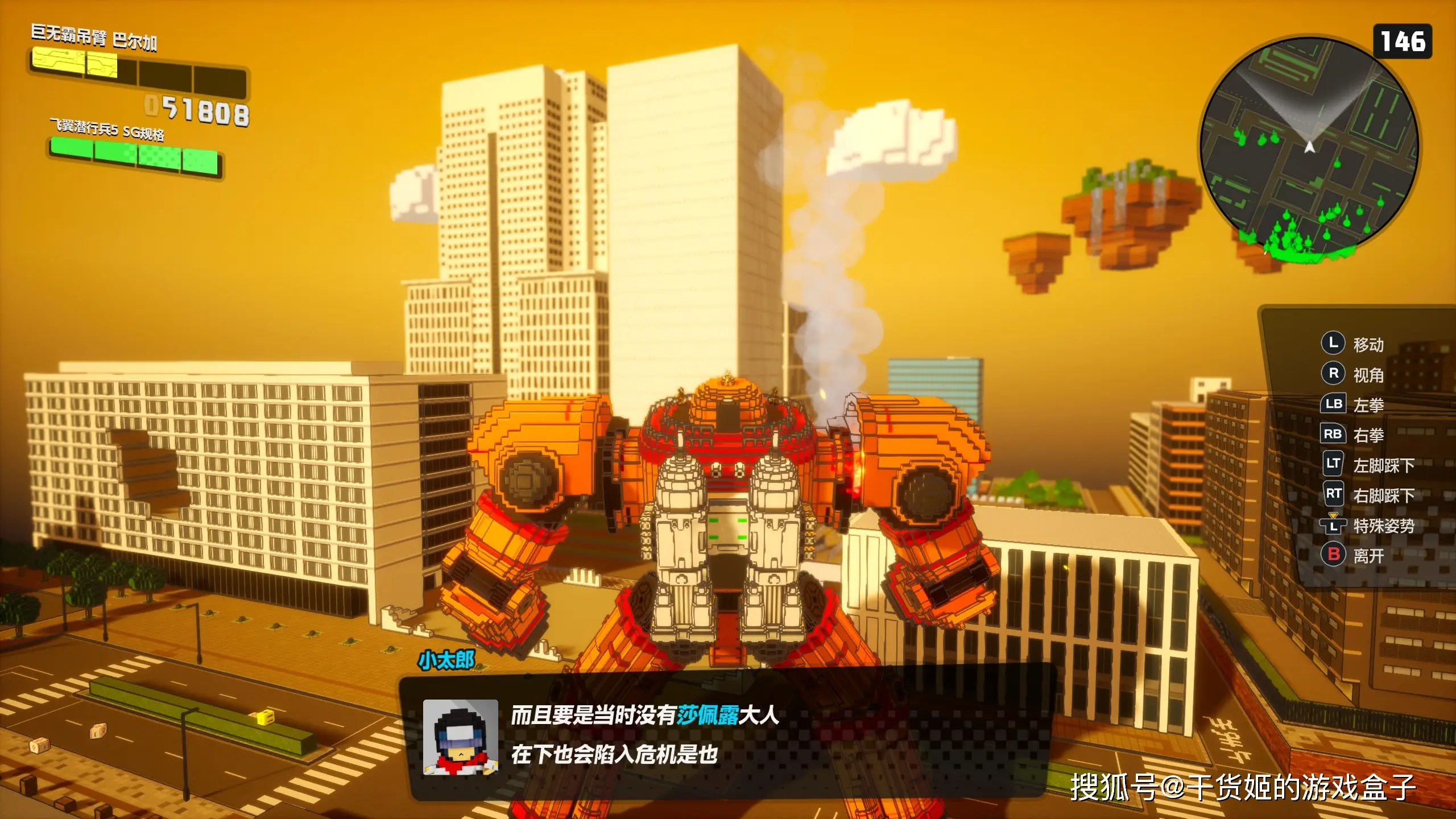 ps3地球防卫军4 下载-地球防卫军 4下载教程及游戏攻略，多人合作乐趣翻倍