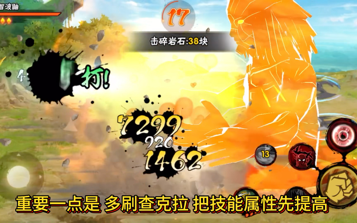 平民忍者手游火影玩家排名_火影忍者手游平民忍者_火影忍者手游平民玩家